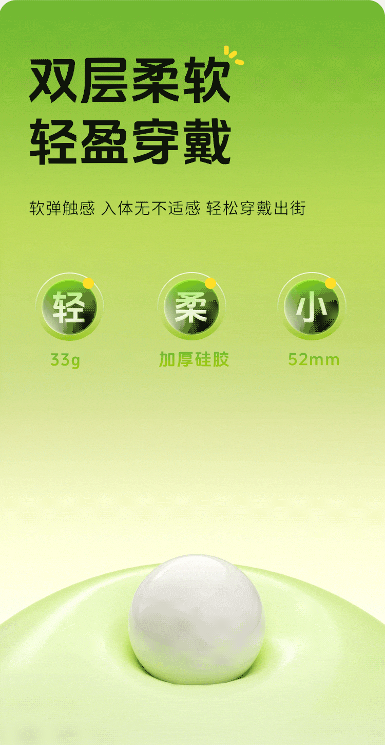 谜姬青提跳蛋远程情趣女用品外出穿戴高潮女性成人玩具吮吸插入式 21