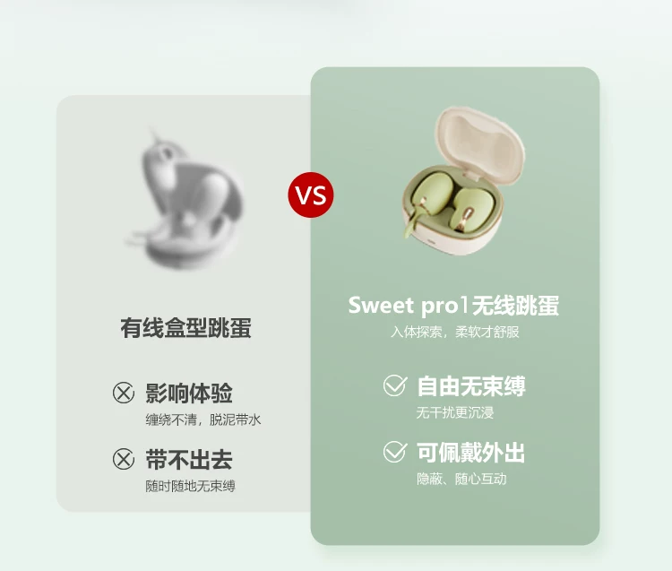谜姬青媞秒高潮成人情趣玩具女用品吮吸无线遥控跳蛋上班外出穿戴 13