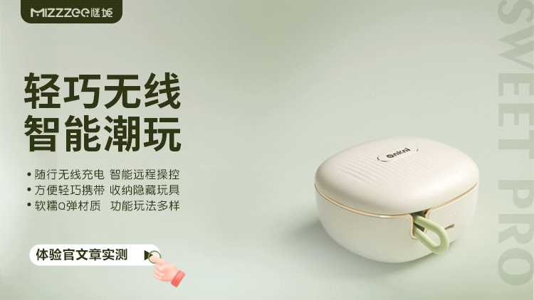 谜姬青媞秒高潮成人情趣玩具女用品吮吸无线遥控跳蛋上班外出穿戴 6