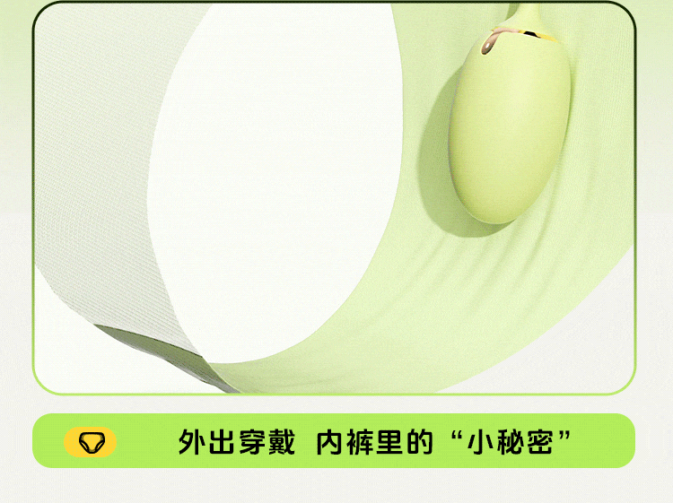 谜姬青提跳蛋远程情趣女用品外出穿戴高潮女性成人玩具吮吸插入式 22