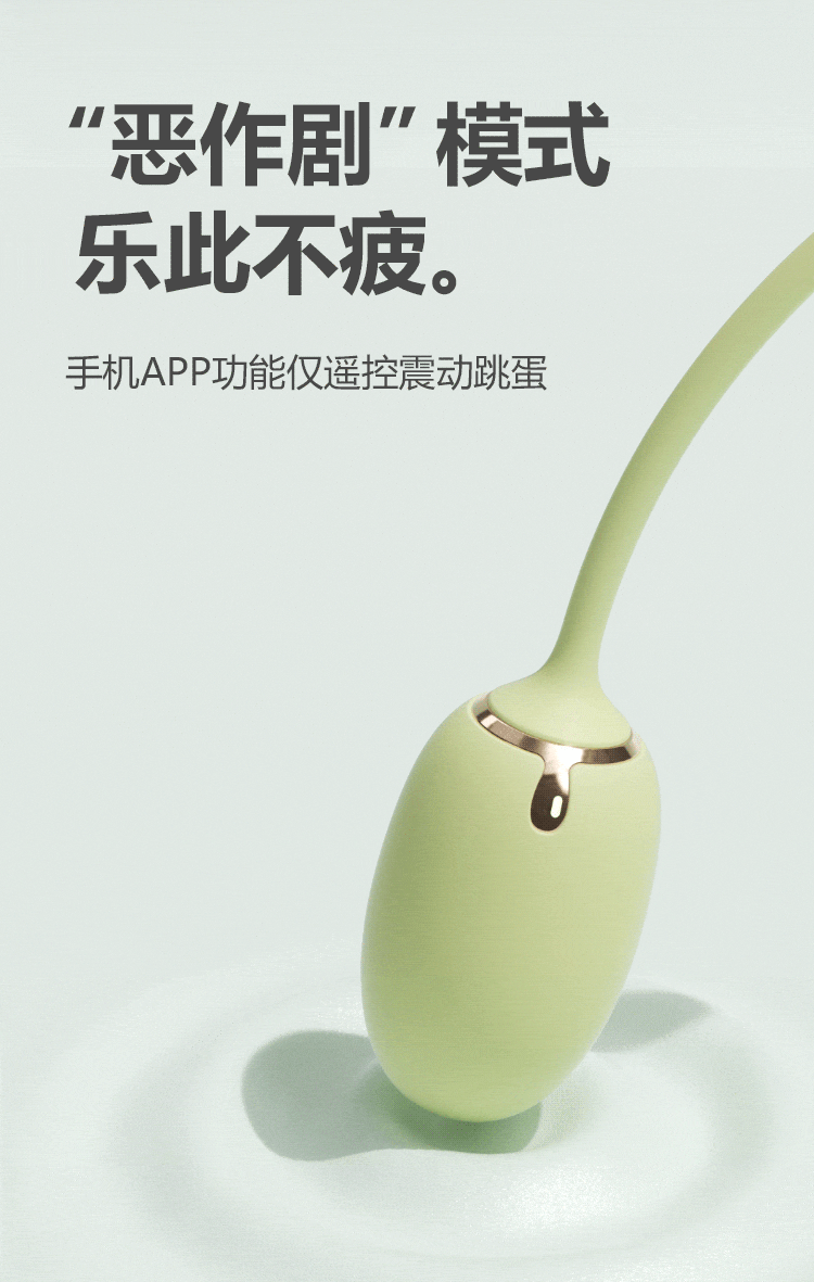 谜姬青媞秒高潮成人情趣玩具女用品吮吸无线遥控跳蛋上班外出穿戴 20