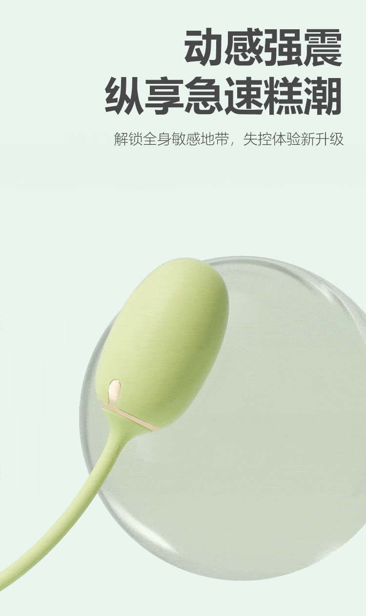 谜姬青媞秒高潮成人情趣玩具女用品吮吸无线遥控跳蛋上班外出穿戴 22