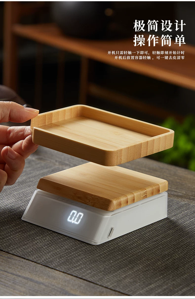 胡桃实木小型茶叶秤克电子秤普洱茶称专用量茶器精准迷你茶则充电 10