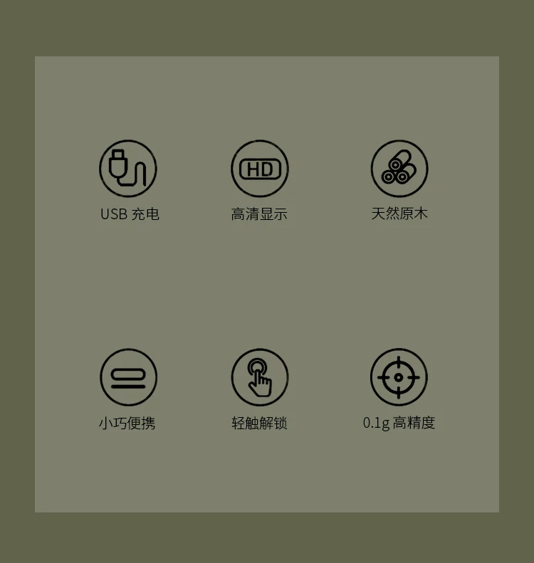 精准黑胡桃实木电子茶则茶叶称克数专用电子秤茶道普洱茶荷量茶器 2