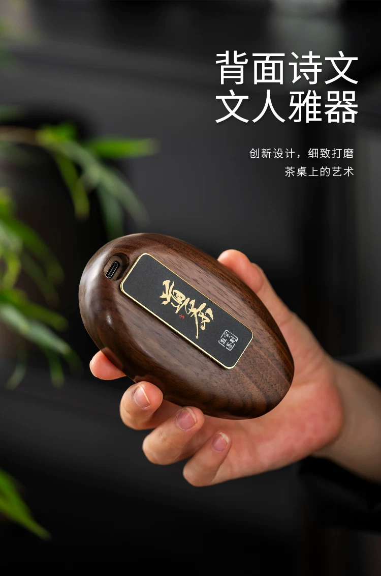 精准黑胡桃实木电子茶则茶叶称克数专用电子秤茶道普洱茶荷量茶器 16