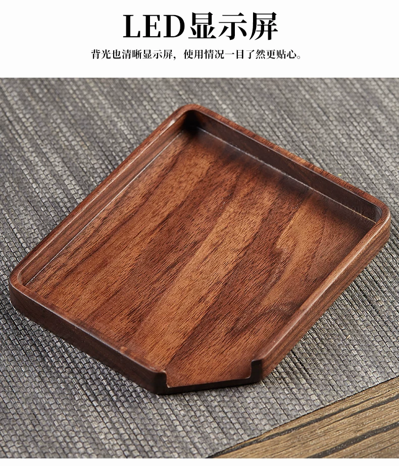 胡桃实木小型茶叶秤克电子秤普洱茶称专用量茶器精准迷你茶则充电 15