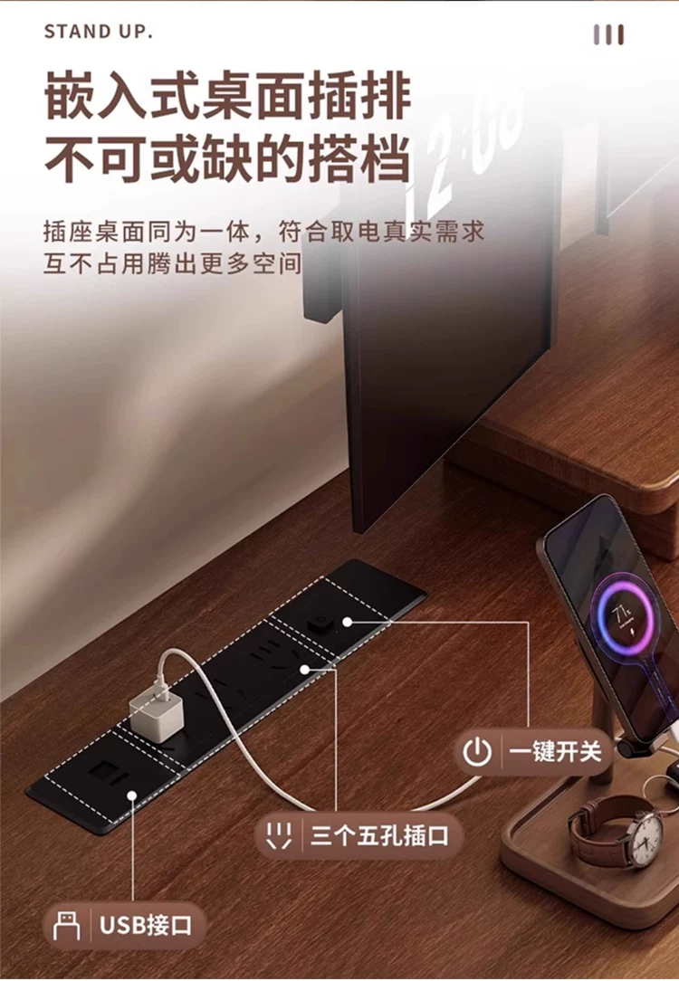 智能电动升降桌电脑桌家用学习桌书桌办公桌电竞桌子可升降工作台 21