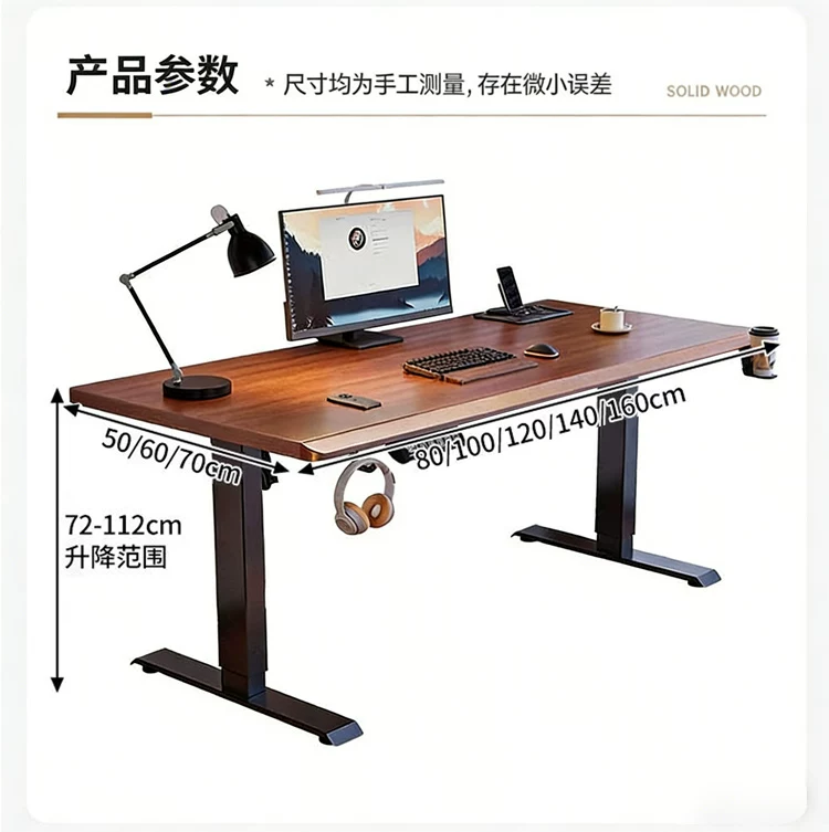 智能电动升降桌电脑桌家用学习桌书桌办公桌电竞桌子可升降工作台 23