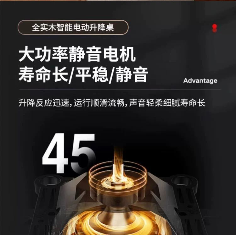 智能电动升降桌电脑桌家用学习桌书桌办公桌电竞桌子可升降工作台 15
