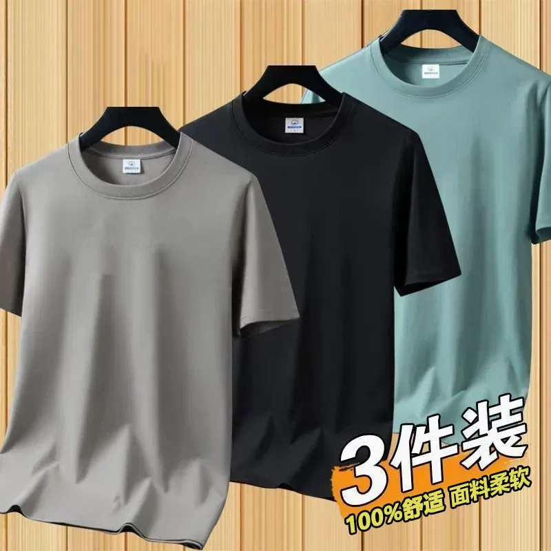 工作干活穿冰丝短袖t恤男士夏季潮流圆领薄款体恤衫修身纯色上衣T 4