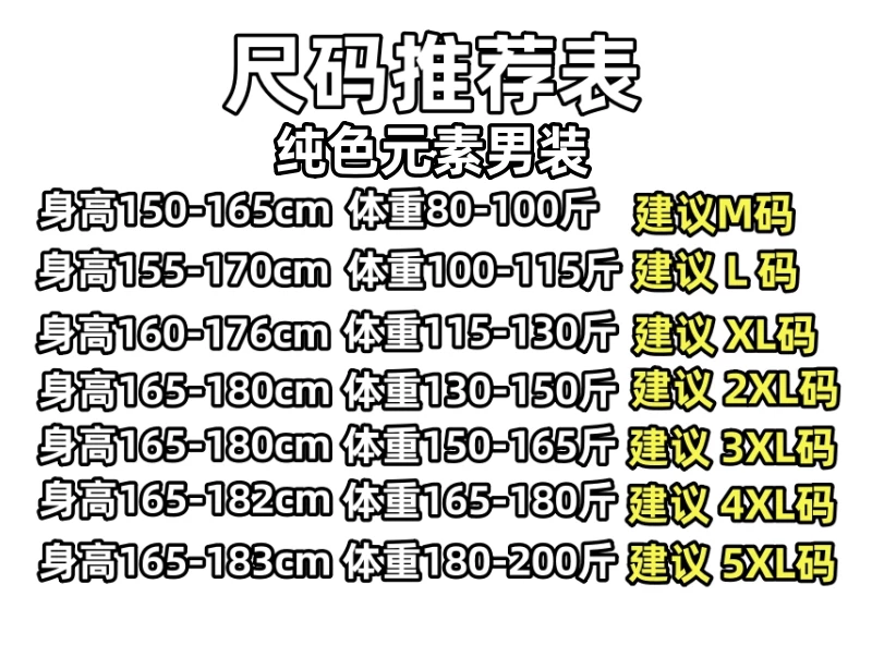 工作干活穿冰丝短袖t恤男士夏季潮流圆领薄款体恤衫修身纯色上衣T 1
