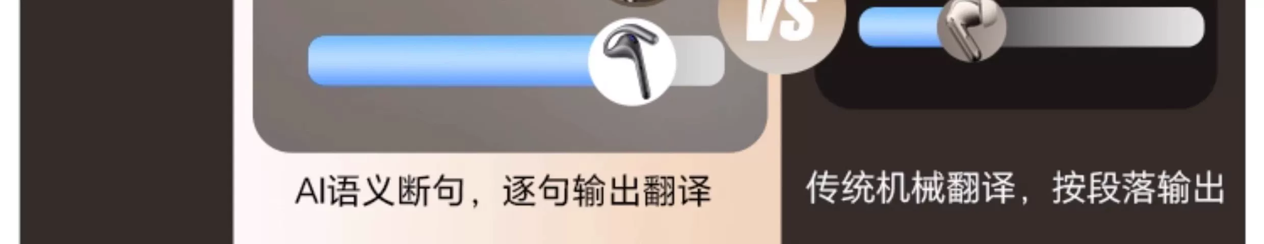 【咨询85折】时空壶W4\W4Pro同声翻译耳机实时同传翻电话视频翻译 2