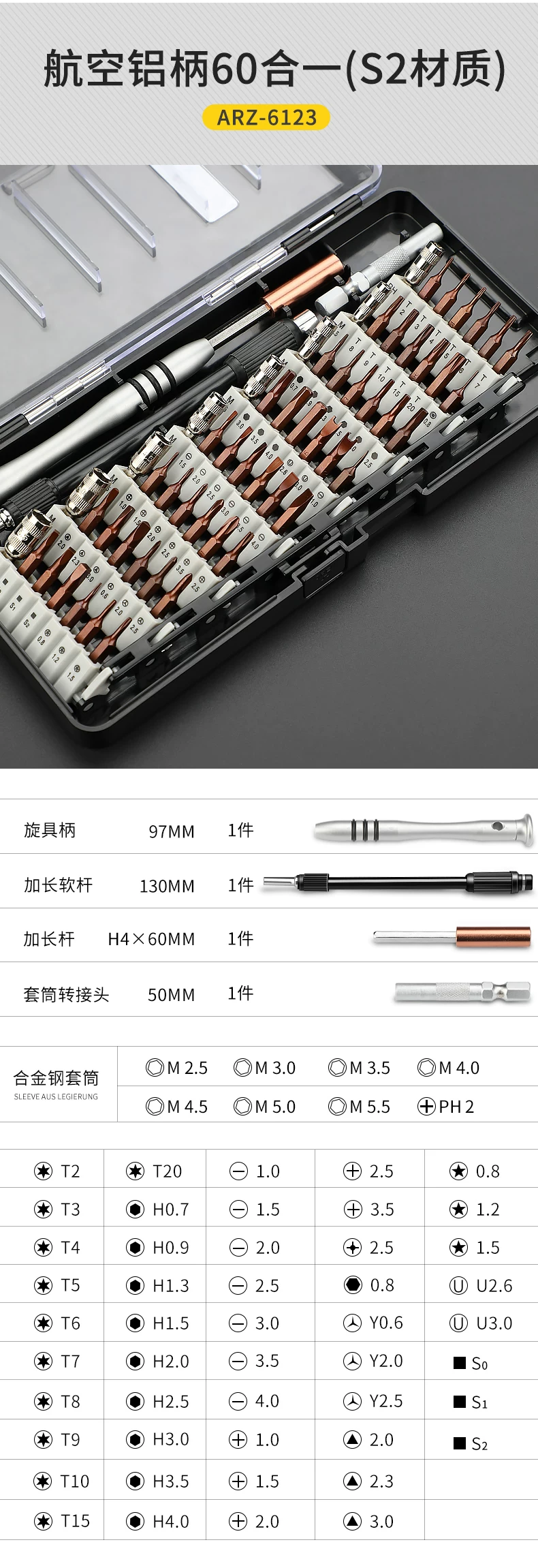 螺丝刀套装手机笔记本电脑专业维修拆机工具清灰家用小多功能 20