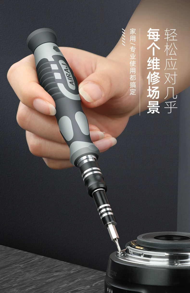 螺丝刀套装手机笔记本电脑专业维修拆机工具清灰家用小多功能 9