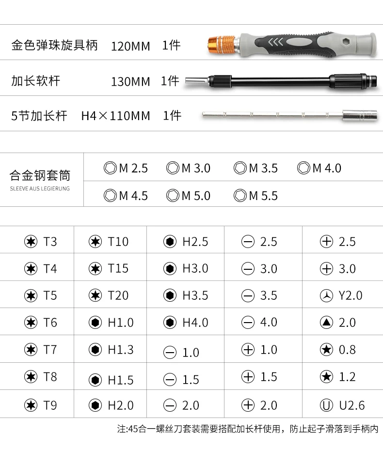 螺丝刀套装手机笔记本电脑专业维修拆机工具清灰家用小多功能 19