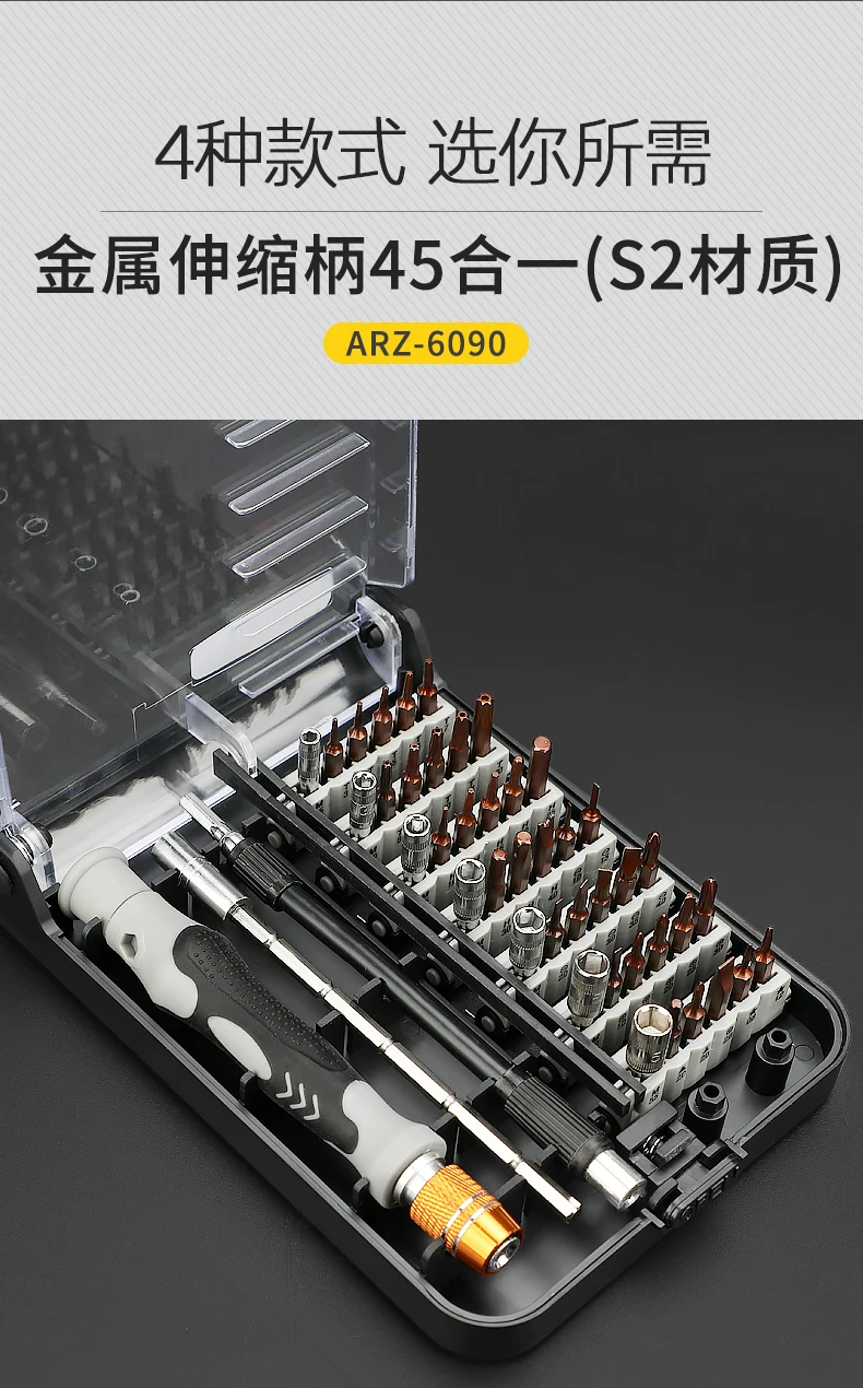 螺丝刀套装手机笔记本电脑专业维修拆机工具清灰家用小多功能 18