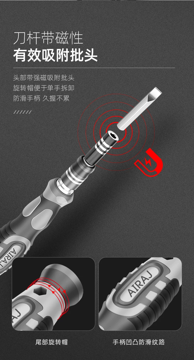 螺丝刀套装手机笔记本电脑专业维修拆机工具清灰家用小多功能 15