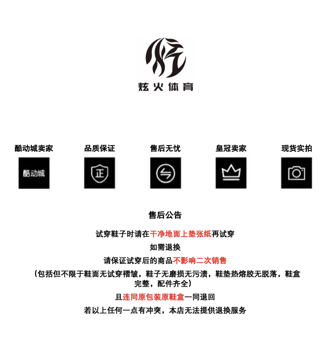 安踏 欧文 狂潮8 PRO丨氮科技篮球鞋男专业实战鞋112631116 1
