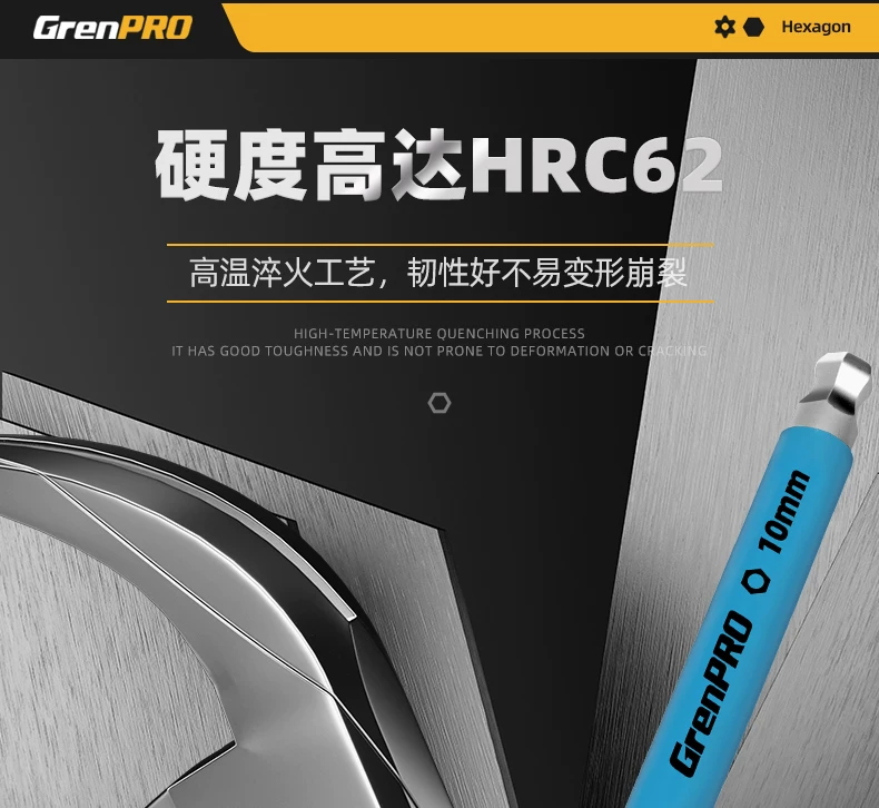 绿林pro内六角扳手套装高硬度加长6角螺丝刀内六方六角匙六棱扳手 15