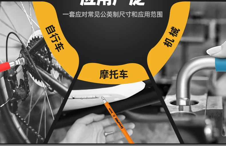 绿林pro内六角扳手套装高硬度加长6角螺丝刀内六方六角匙六棱扳手 6