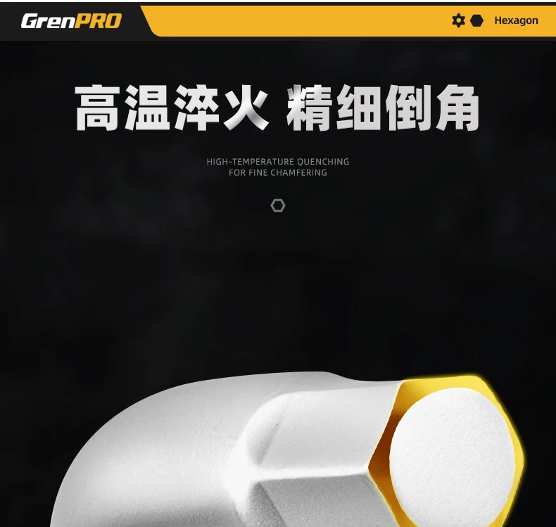 绿林pro内六角扳手套装高硬度加长6角螺丝刀内六方六角匙六棱扳手 19