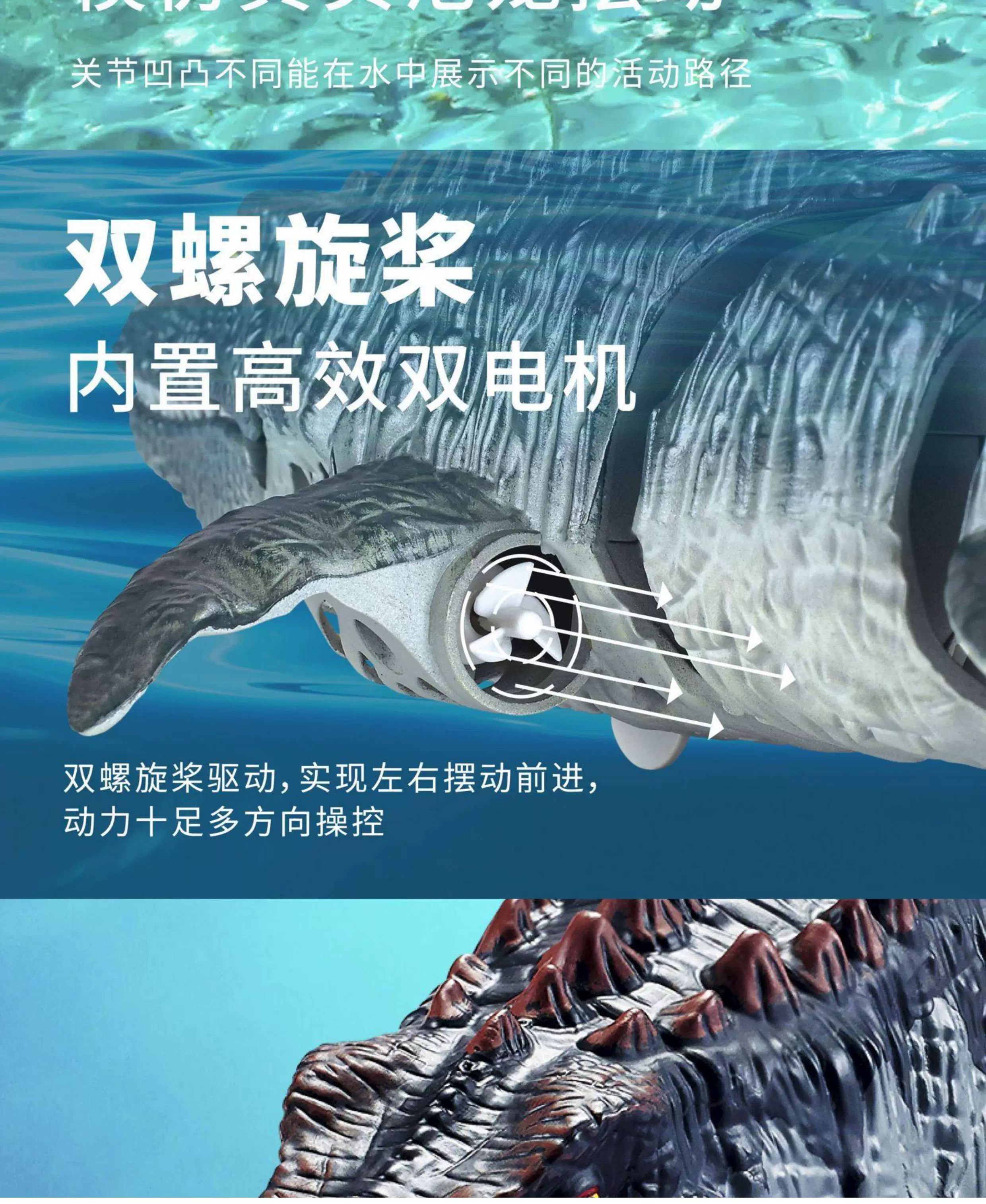 跨境2.4G无线充电遥控仿真恐龙喷水鲨鱼摇摆沧龙孩儿童水上玩具 6
