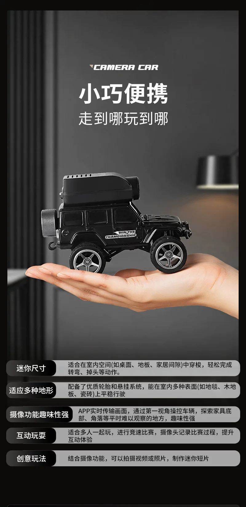 四驱迷你合金越野大脚怪rc遥控小汽车无线带拍照头儿童玩具黑科技 4