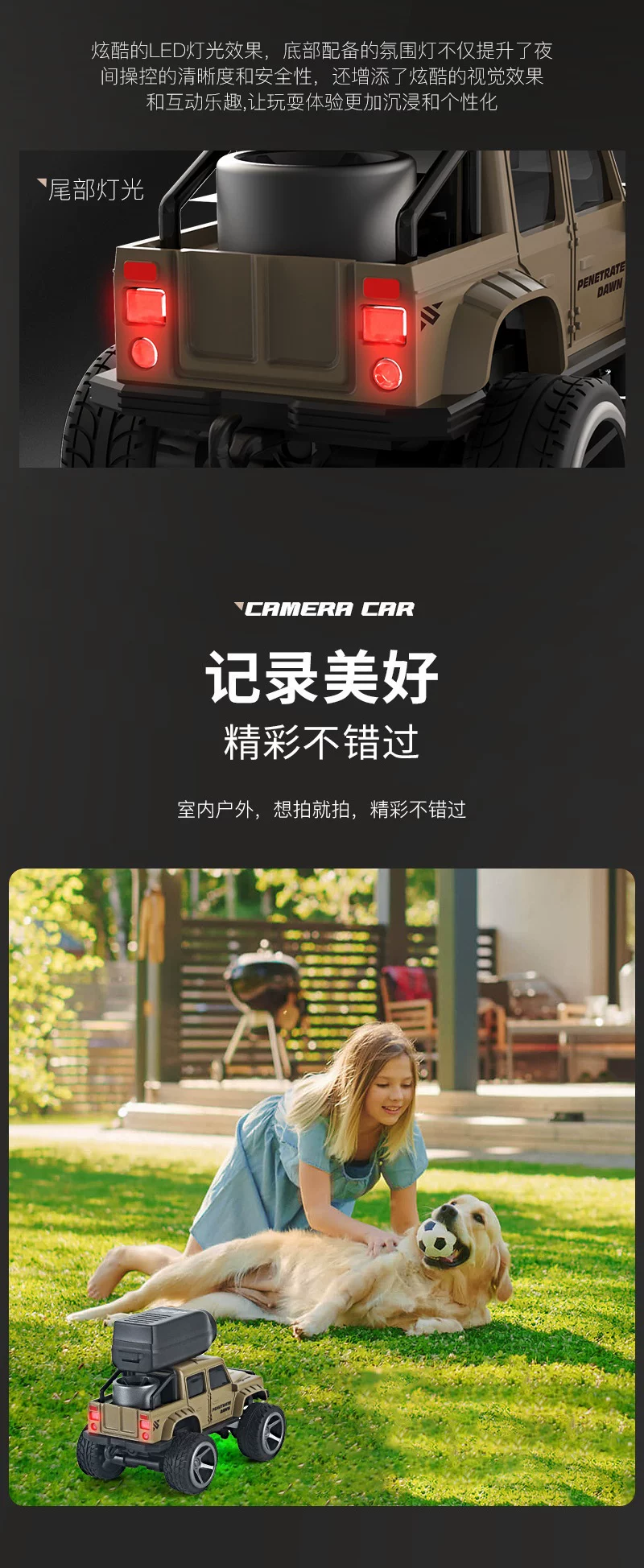 四驱迷你合金越野大脚怪rc遥控小汽车无线带拍照头儿童玩具黑科技 13