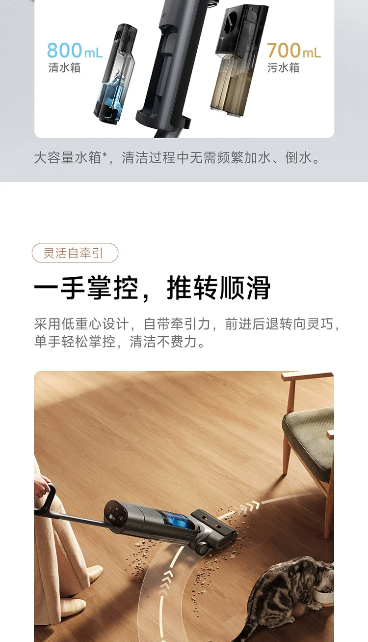 小米米家无线洗地机3Pro家用手持防缠绕躺平吸拖洗烘四合一自清洁 15
