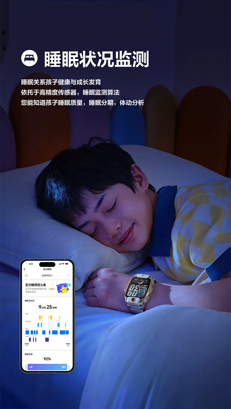【国补立减15%】官方正品小天才电话手表Z12旗舰款小黄人限量款z6pro官网智能儿童防水视频通话定位Z9pro 32