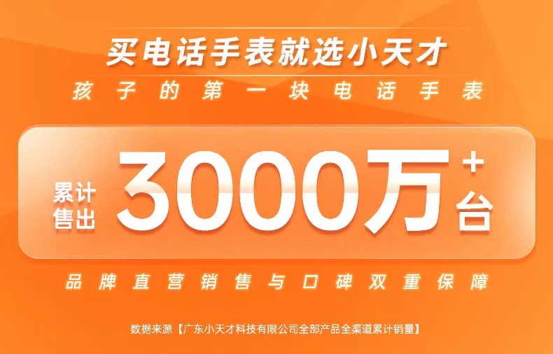【国补立减15%】官方正品小天才电话手表Z12旗舰款小黄人限量款z6pro官网智能儿童防水视频通话定位Z9pro 7