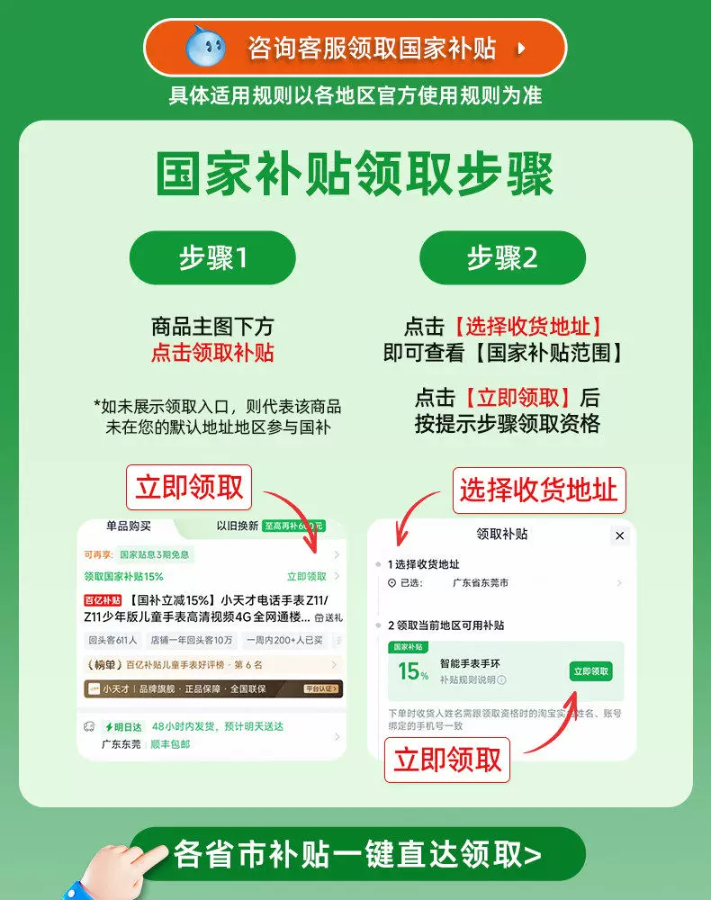 【国补立减15%】官方正品小天才电话手表Z12旗舰款小黄人限量款z6pro官网智能儿童防水视频通话定位Z9pro 2