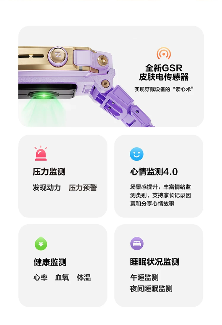 【国补立减15%】官方正品小天才电话手表Z12旗舰款小黄人限量款z6pro官网智能儿童防水视频通话定位Z9pro 24