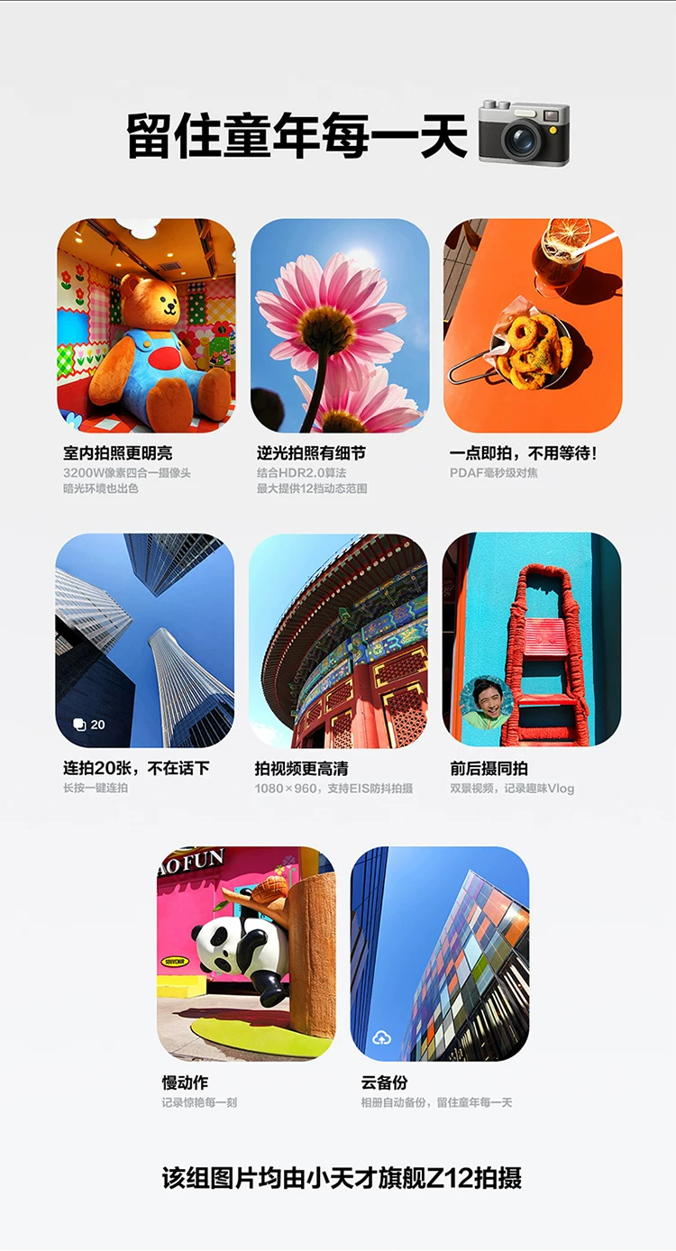 【国补立减15%】官方正品小天才电话手表Z12旗舰款小黄人限量款z6pro官网智能儿童防水视频通话定位Z9pro 43