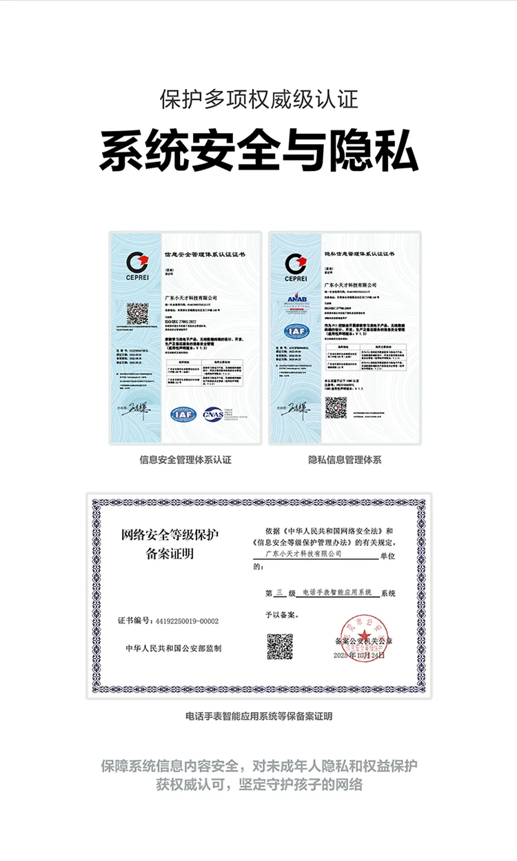 【国补立减15%】官方正品小天才电话手表Z12旗舰款小黄人限量款z6pro官网智能儿童防水视频通话定位Z9pro 57