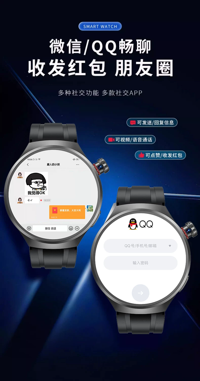 【官方正品·双系统】3D大屏华强北WATCH GT5 PRO智能电话手表5G可插卡下载APP男士女款运动学生初高中生专用 17