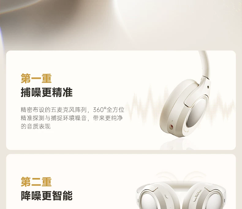 iKF King Pro3.0主动降噪ANC头戴式耳机无线蓝牙隔音电竞游戏专用 21