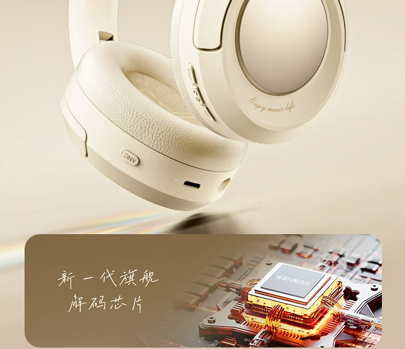 iKF King Pro3.0主动降噪ANC头戴式耳机无线蓝牙隔音电竞游戏专用 27