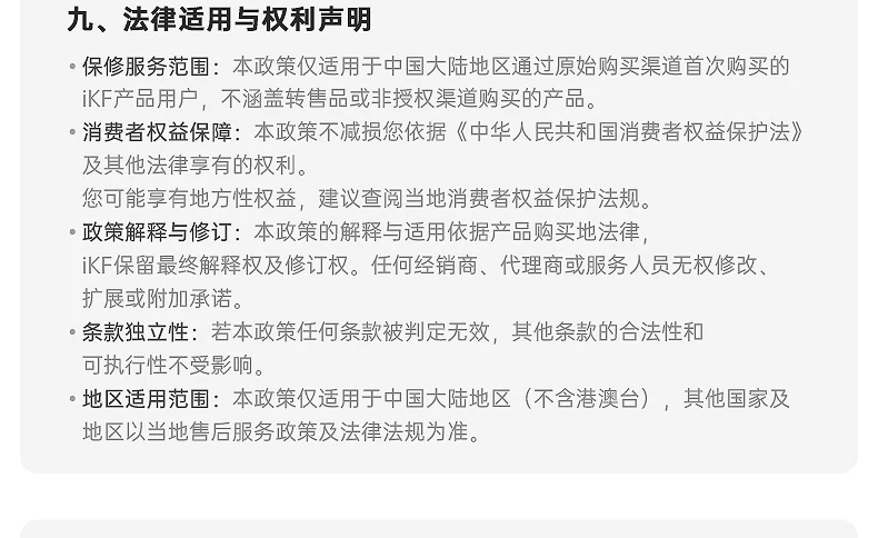 iKF Solo Pro头戴式耳机主动降噪anc无线蓝牙消噪长待机2026新款 73