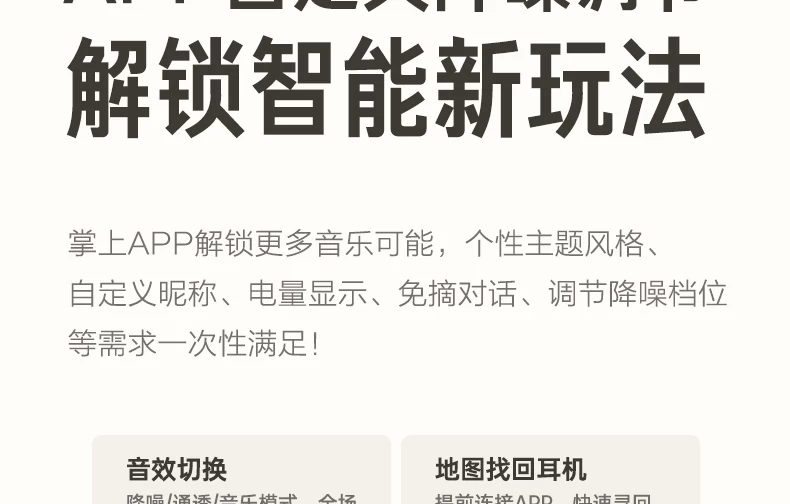 iKF Solo Pro头戴式耳机主动降噪anc无线蓝牙消噪长待机2026新款 33