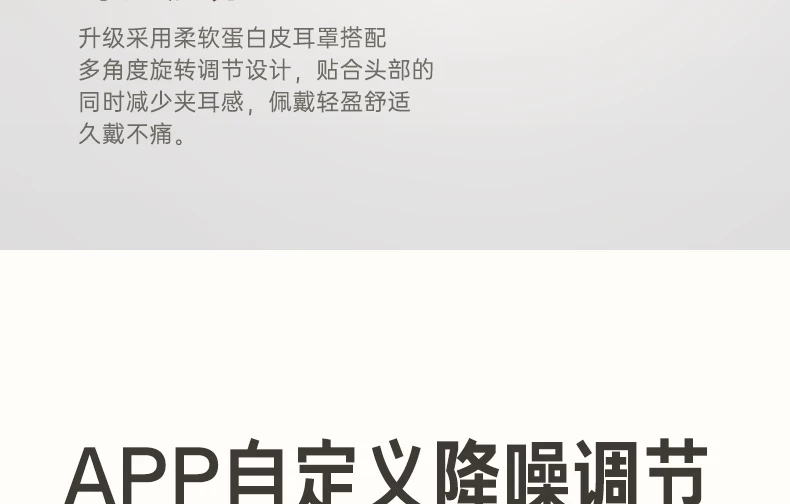 iKF Solo Pro头戴式耳机主动降噪anc无线蓝牙消噪长待机2026新款 32