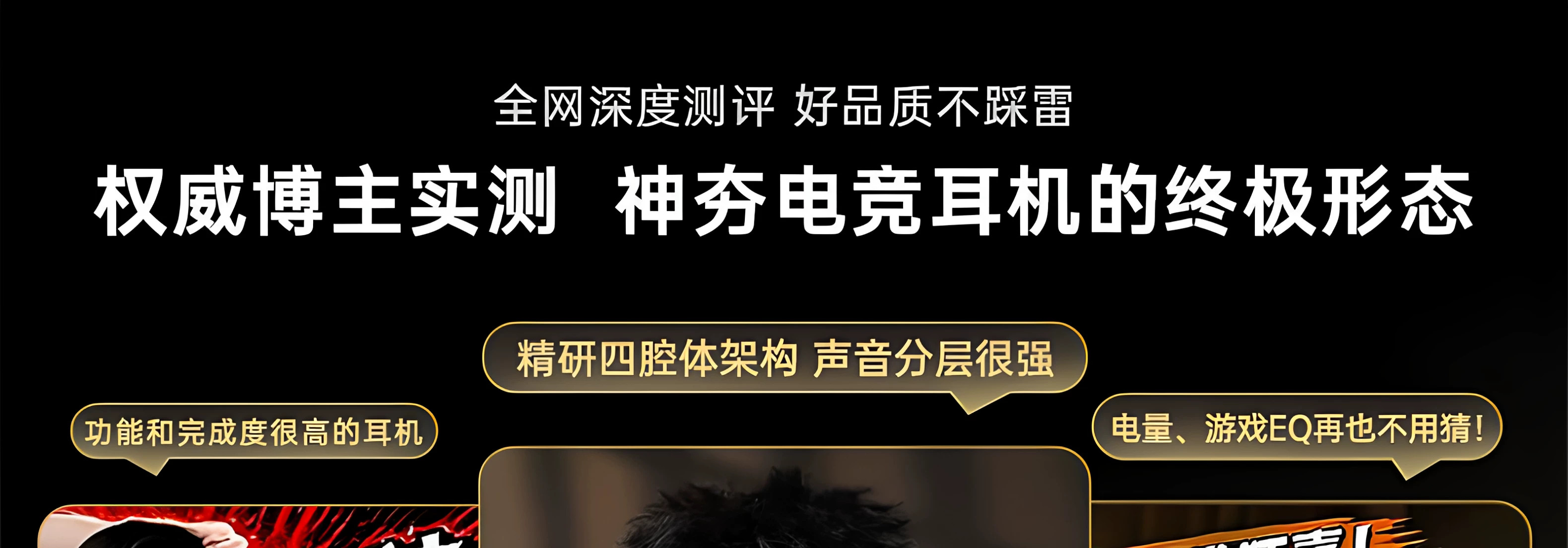 iKF影刺Pro电竞耳机头戴式游戏电脑fps专用蓝牙无线带麦三角洲男 6