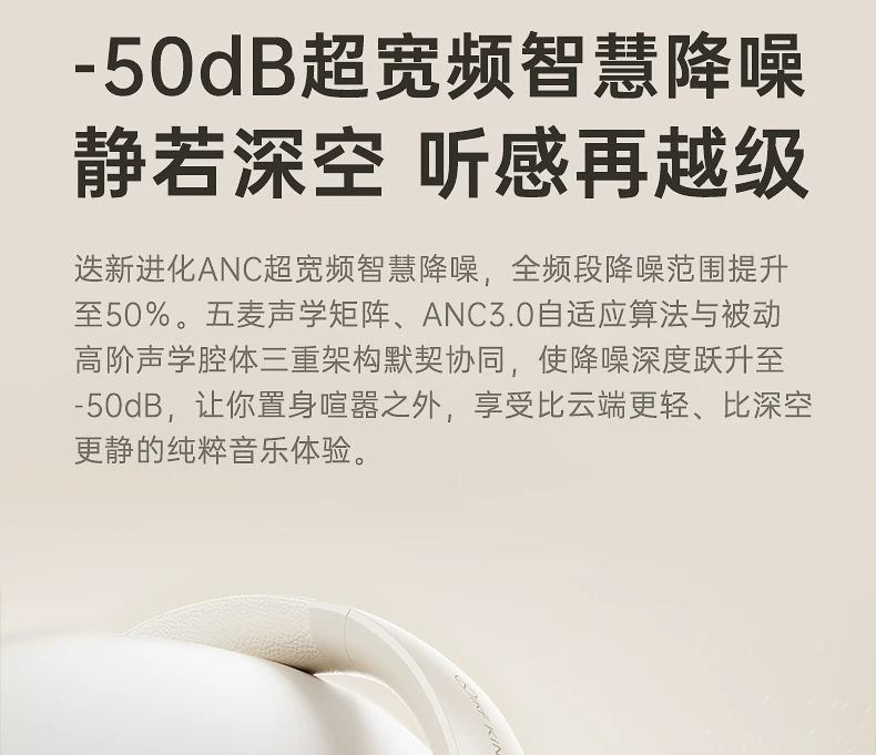 iKF King Pro3.0主动降噪ANC头戴式耳机无线蓝牙隔音电竞游戏专用 19