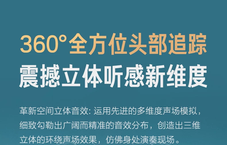 iKF Solo Pro头戴式耳机主动降噪anc无线蓝牙消噪长待机2026新款 16