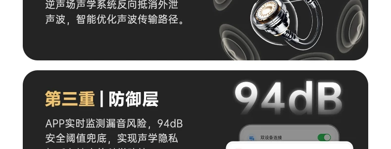 iKF AirClip Pro耳夹式无线Ai翻译蓝牙耳机气传导2026新款骨运动 68