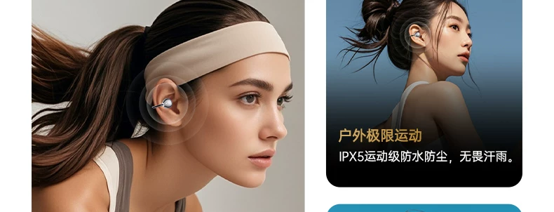 iKF AirClip Pro耳夹式无线Ai翻译蓝牙耳机气传导2026新款骨运动 60