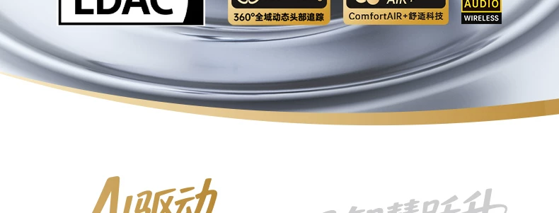 iKF AirClip Pro耳夹式无线Ai翻译蓝牙耳机气传导2026新款骨运动 30