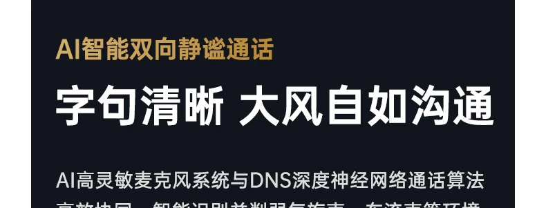 iKF AirClip Pro耳夹式无线Ai翻译蓝牙耳机气传导2026新款骨运动 70