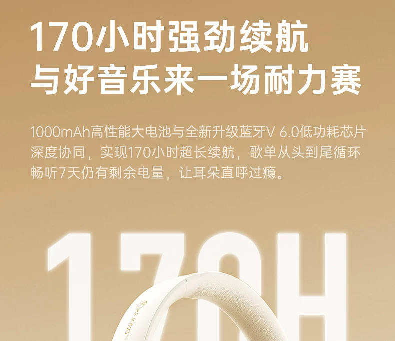 iKF King Pro3.0主动降噪ANC头戴式耳机无线蓝牙隔音电竞游戏专用 42