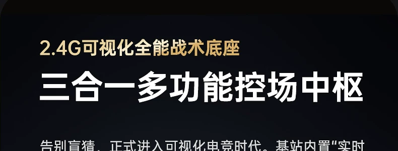 iKF影刺Pro电竞耳机头戴式游戏电脑fps专用蓝牙无线带麦三角洲男 26